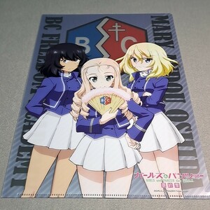 〓〓【1300円以上ご購入で送料無料!!】⑪⑭BC自由学園【クリアファイル】【雑貨】ガールズ＆パンツァー