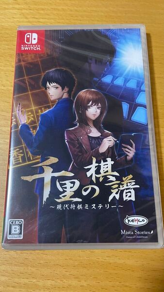 【新品未開封】千里の棋譜 ~現代将棋ミステリー~ ニンテンドースイッチ Switch ケムコ 送料込み