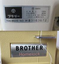 Brother Homelock ブラザー ロックミシン ホームロック TE4-B520 1本針2本糸 フットコントローラー付　ハンドクラフト 手芸_画像5
