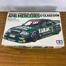 1/24 スポーツカーシリーズＮＯ、１４３ タバック-オリジナルソナックス ＡＭＧメルセデスＣクラスＤＴＭ 絶_画像1