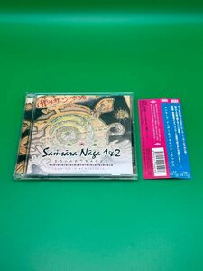 2枚組 サンサーラナーガ1＆2 サウンドトラックスSamsara Naga 1&2 SOUNDTRACKS CD