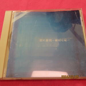 雨月物語 〔菊花の約〕(石田彰朗読CD) CD 2005/11/2 上田秋成 (著), 石田彰 (出演・声の出演)