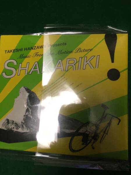 HANZAWA TAKESHI presents MUSIC FROM THE MOTION PICTURE「SHAKARIKI!」 CD サントラ (アーティスト)シャカリキ 形式: CD20190216