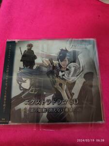 ファイアーエムブレム エクストラドラマCD 覚醒 ~闇の胎動、消えない希望~ 細谷佳正、杉田智和、小林ゆう、新垣樽助