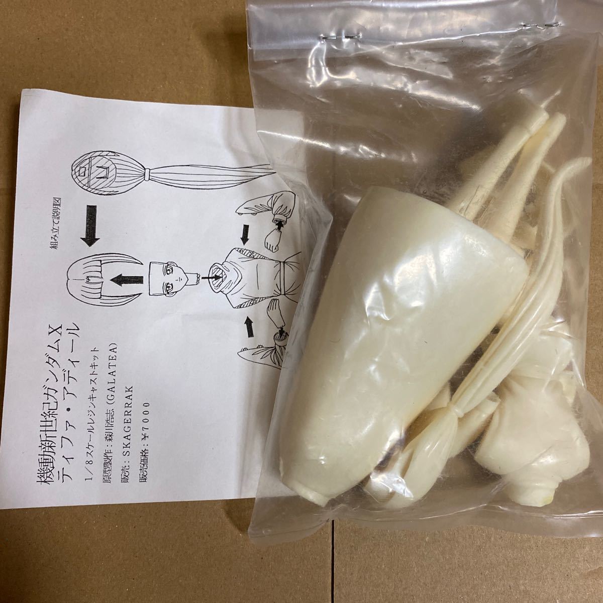 Yahoo!オークション -「ガンダムx (ガレージキット ティファ Yahoo!オークション -「ガンダムx (ガレージキット ティファ