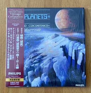 PHILIPS 24bit 紙ジャケット ネヴィル・マリナー ホルスト 惑星 limited papersleeve CD Holst the planets 紙ジャケ エルガー 威風堂々