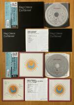 キング・クリムゾン 【King Crimson】紙ジャケット limited edition papersleeve CD 紙ジャケ 特典BOX 復刻帯 ロックエイジ・サウンド７帯_画像5