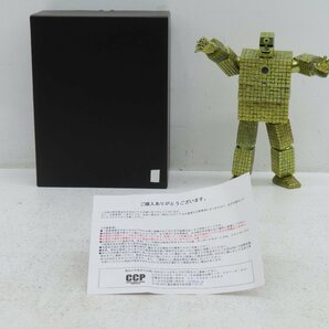 中古品●匠仕様 CMC Vol.DX サンシャイン 2.0 最強黄金Ver. 特別カラー キン肉マン●1211Sの画像1