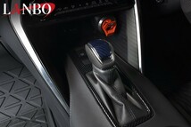 LANBO プレミアム シフトノブ 80 ハリアー / RAV4 ブルーカーボン 本革 純正交換 LSK30-BL_画像7