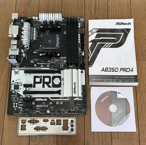 1円スタート ASRock AB350 Pro4 マザーボード ATX ジャンク