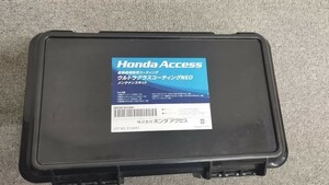 ホンダ純正 【 ウルトラグラスコーティングNEO 】 ホンダアクセス Honda Access 防汚コーティング コンディショナー メンテナンスキット