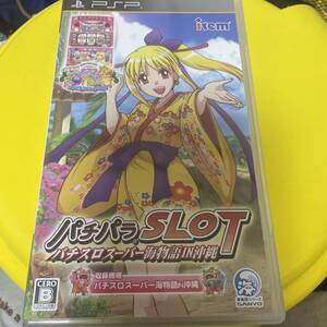 動作OK パチパラSLOT PSP ★ パチンコ　パチスロ　海物語IN沖縄　送料無料　プレイステーションポータブル