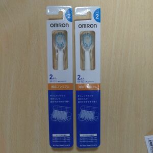 OMRON SB-122/2セット 幅広プレミアム