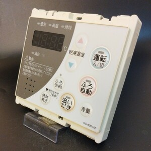 【即決】htw 897 ノーリツ NORITZ 給湯器台所リモコン RC-8201M