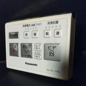 【即決】htw 960 パナソニック Panasonic ウォシュレットリモコン ビューティトワレ EJC