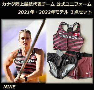 カナダ陸上競技代表チーム 公式ユニフォーム 2021年・2022年モデル（３点セット・未使用品）