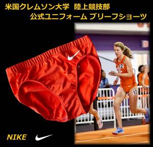 米国クレムソン大学 陸上競技部 公式ユニフォーム ブリーフショーツ（未使用品）