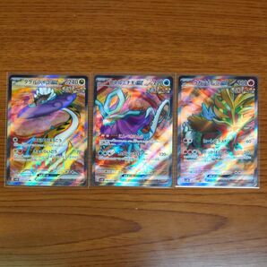 タケルライコex　ウネルミナモex ウガツホムラex SR ポケモンカード