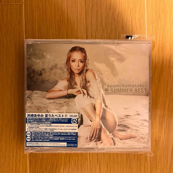 ayumi hamasaki A SUMMER BEST CD DVD