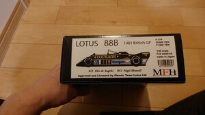 1/20 モデルファクトリーヒロ MFH ロータス88B イギリスGP model factory hiro Lotus88B