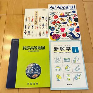 新品に近い　12冊　福岡第一薬科大学付属高校教科書