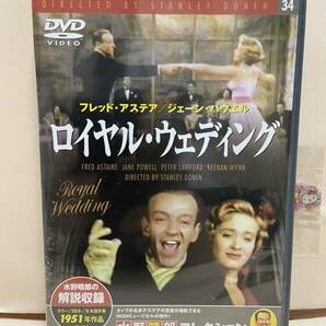 【ロイヤル・ウエディング】洋画DVD《映画DVD》（DVDソフト）送料全国一律180円《激安！！》の画像1