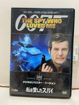 【007★私を愛したスパイ】洋画DVD《映画DVD》（DVDソフト）送料全国一律180円《激安！！》_画像1