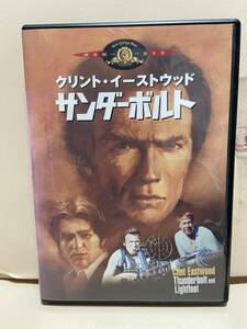 【サンダー・ボルト】洋画DVD《映画DVD》（DVDソフト）送料全国一律180円《激安！！》