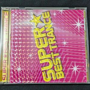 SUPER BEST TRANCE CDアルバム 25曲入り