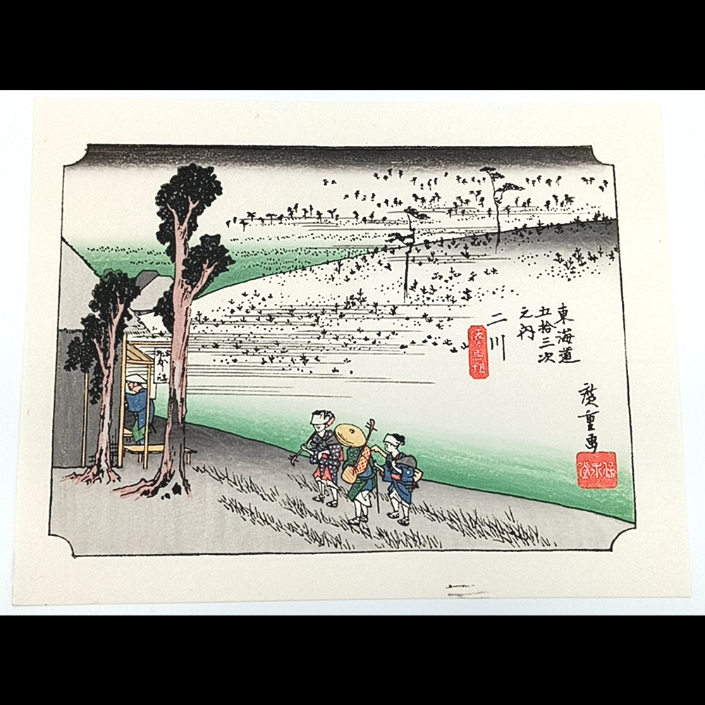 Copia [reimpresión impresión] Mini impresión Hiroshige Ando Cincuenta y tres estaciones del Tokaido Nikawa ☆Envío gratis☆, cuadro, Ukiyo-e, imprimir, foto de lugar famoso