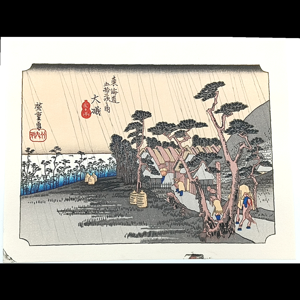 استنساخ [إعادة طباعة] طباعة صغيرة Ando Hiroshige ثلاثة وخمسون محطة توكايدو: Oiso ☆شحن مجاني☆, تلوين, أوكييو إي, مطبوعات, لوحات فنية لأماكن مشهورة