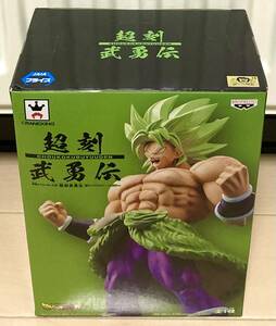 ドラゴンボール超 超刻武勇伝 超サイヤ人ブロリー フィギュア 新品未開封