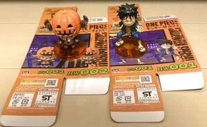 ワンピース ワールドコレクタブルフィギュア HALLOWEEN SPECIAL 全2種 中古開封品 同梱可