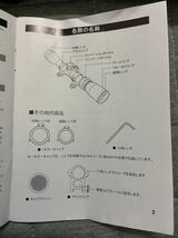 動作未確認。WF Optical WRS-3940 ライフルスコープ 3-9ｘ40mm マウントリング付属/3-9倍ズーム サバイバルゲームに_画像3