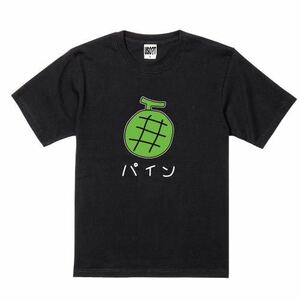 USOT うそT メロン×パイン おもしろTシャツ パロディ かわいい フルーツ 半袖 ホワイトTee ゆるい BLACK ブラック 黒 S