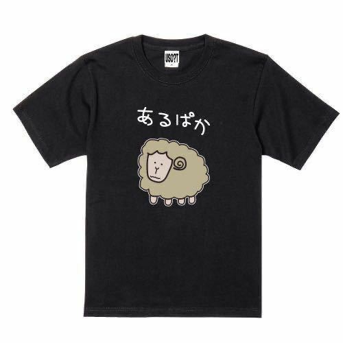 【大きなサイズ】USOT うそT ひつじ×あるぱか おもしろTシャツ パロディ かわいい 半袖 ホワイトTee ゆるい BLACK ブラック 黒 XXL