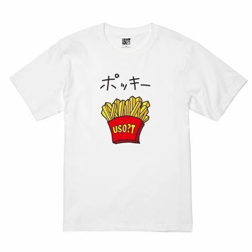 USOT うそT ポテト×ポッキー おもしろTシャツ パロディ かわいい 半袖 ホワイトTee ゆるい WHITE ホワイト 白 S