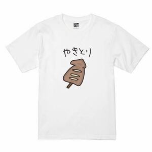 USOT うそT いか焼き×やきとり おもしろTシャツ パロディ かわいい 半袖 ホワイトTee ゆるい WHITE ホワイト 白 XL