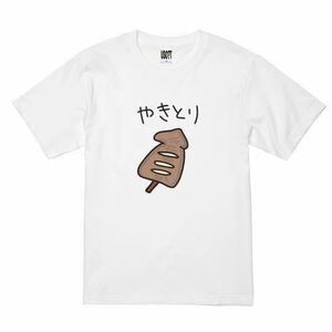 【大きなサイズ】USOT うそT いか焼き×やきとり おもしろTシャツ パロディ かわいい 半袖 ホワイトTee ゆるい WHITE ホワイト 白 XXL