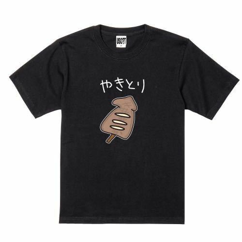 USOT うそT いか焼き×やきとり おもしろTシャツ パロディ かわいい 半袖 ホワイトTee ゆるい BLACK ブラック 黒 M