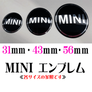 ■43mm × 2枚セット BMW MINI ミニ エンブレム フロント用 リア用 補修 リペア 簡単取付け 湾曲加工済み 裏面両面テープの画像5