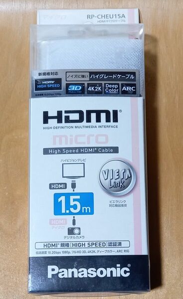 パナソニック HDMIマイクロケーブル 1.5m ブラック RP-CHEU15A-K
