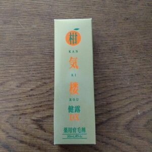 柑気楼 健露DX30ml