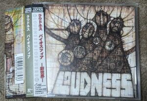 LOUDNESS /BIOSPHERE バイオスフィア　ラウドネス CD 帯付