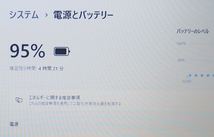 【高速Core i5(第6世代)★爆速新品SSD512GB】Sony Vaio VJS151 最新Windows11+Office2019 H&B★メモリ8GB/Webカメラ/Wi-Fi/HDMI_画像5