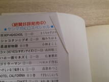 お天気お姉さん　全8巻(7巻欠巻)　7冊セット　安達哲　ヤンマガKCスペシャル　講談社　え532_画像9