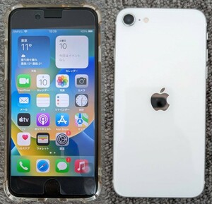 ★送料無料 Apple iPhone SE 第2世代 64GB ホワイト 美品