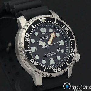 1円～◎未使用品◎CITIZEN シチズン プロマスター【MARINE マリン ダイバーズ】メンズ ソーラー BN0156-05E E168◎箱保取説