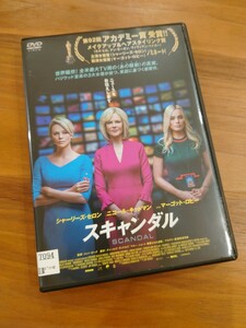 【即決】 スキャンダル SCANDAL DVD 5.1ch ニコール・キッドマン シャーリーズ・セロン マーゴット・ロビー 第92回 アカデミー賞受賞