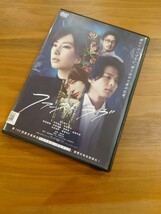 【即決】 ファーストラヴ 映画 DVD 北川景子 中村倫也 芳根京子 窪塚洋介 レンタル版 ファーストラブ_画像1